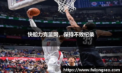 乐鱼体育