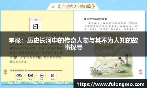 乐鱼体育官网